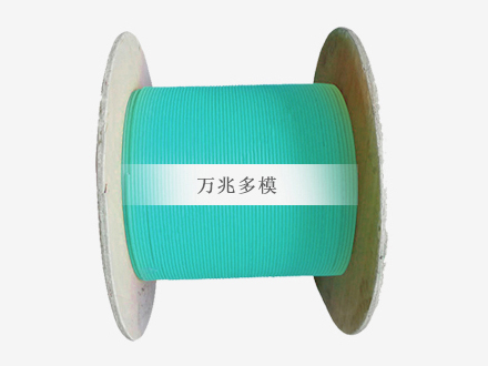 室內(nèi)萬兆光纜